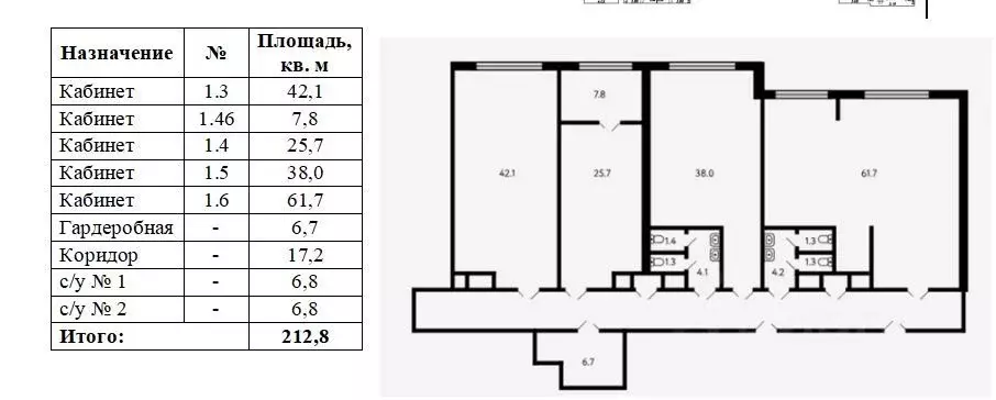 Помещение свободного назначения в Москва просп. Мира, 95 (213 м) - Фото 1