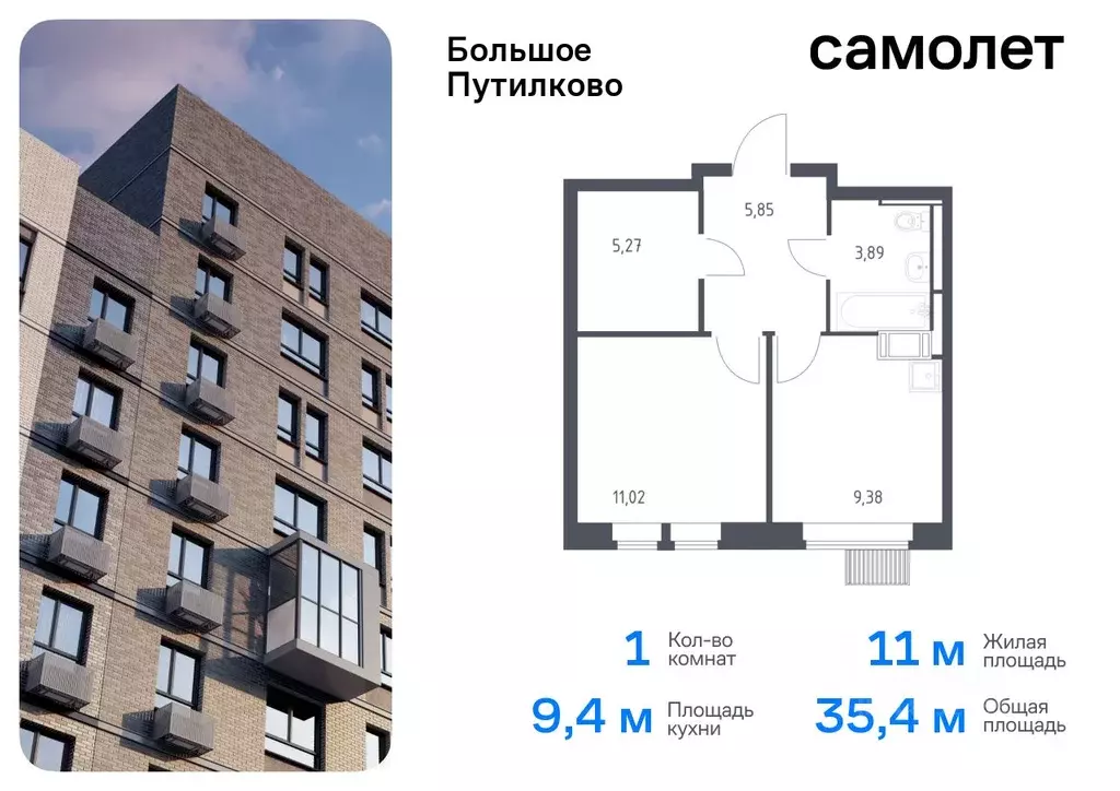 1-к кв. Московская область, Красногорск городской округ, д. Путилково ... - Фото 0