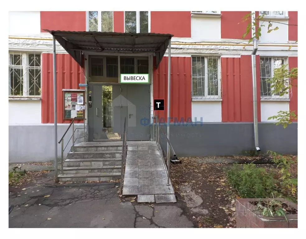 Помещение свободного назначения в Москва ул. Строителей, 13К1 (168 м) - Фото 1