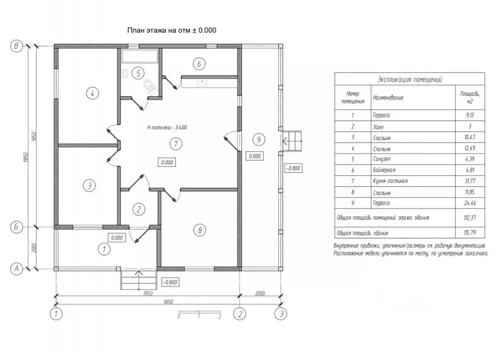 Коттедж в Ленинградская область, Гатчинский муниципальный округ, Тайцы ... - Фото 2