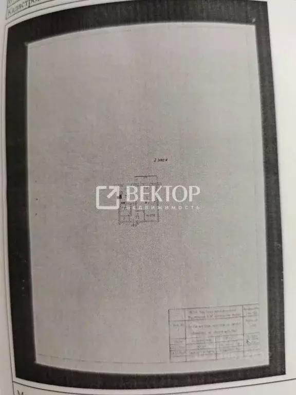 1-к кв. Ивановская область, Ивановский район, Балахонковское с/пос, с. ... - Фото 2