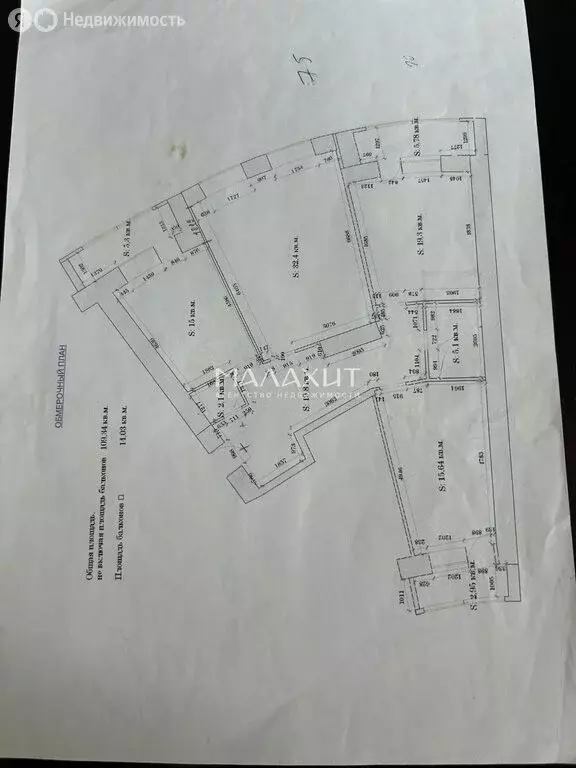 3-комнатная квартира: Самара, улица Академика Платонова, 10к4 (128 м) - Фото 2