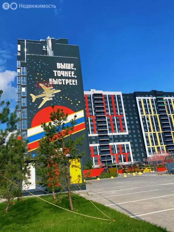 2-комнатная квартира: Рязань, район Приокский, Медицинская улица, 3 ... - Фото 1