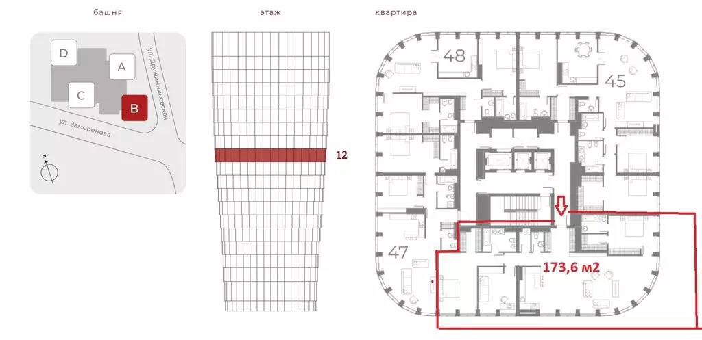 4-комнатная квартира: Москва, Дружинниковская улица, 15А (174 м) - Фото 1