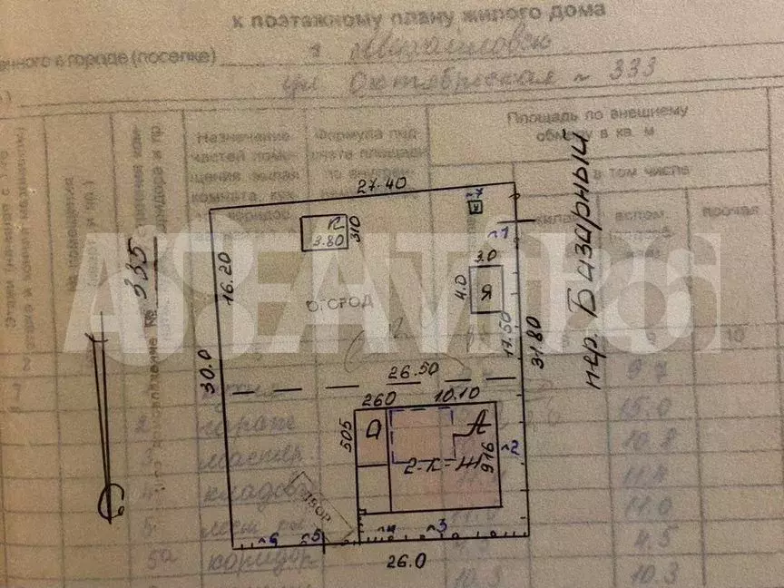 Дом 169,6 м на участке 8,1 сот. - Фото 0