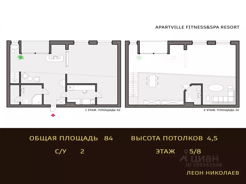 2-к кв. Москва Дмитровское ш., 81 (84.0 м) - Фото 2