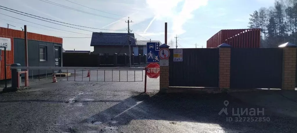 Участок в Свердловская область, Екатеринбург просп. Ленина (13.0 сот.) - Фото 1