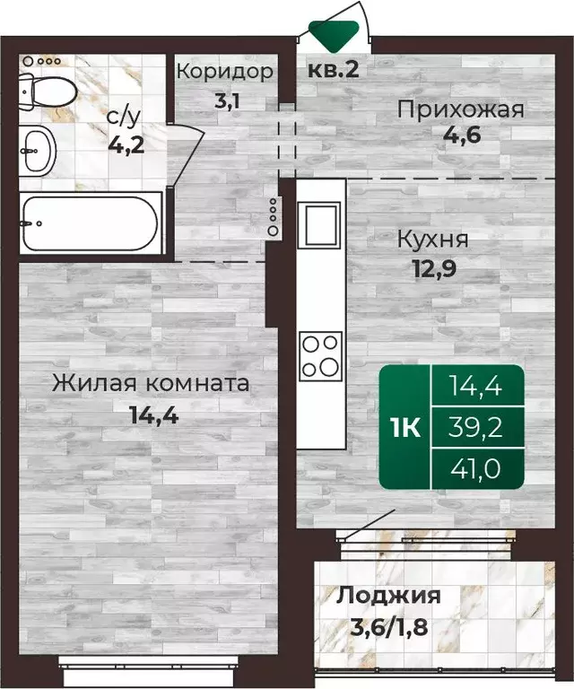 1-к кв. Алтайский край, Барнаул ул. 6-я Нагорная, 15в/к1 (41.0 м) - Фото 0