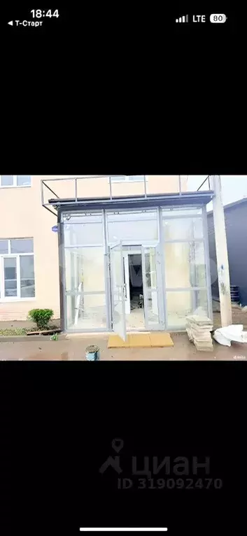 Помещение свободного назначения в Тверская область, Тверь ул. Шишкова, ... - Фото 1