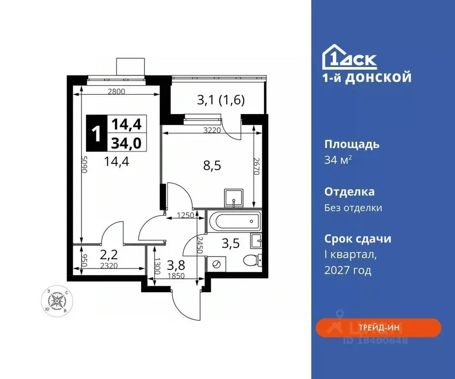 1-к кв. Московская область, Ленинский городской округ, д. Сапроново ... - Фото 0