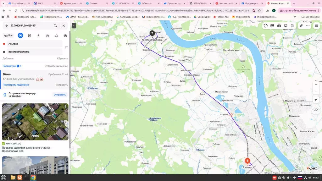 Участок в Ярославская область, Тутаевский муниципальный округ, посёлок ... - Фото 2