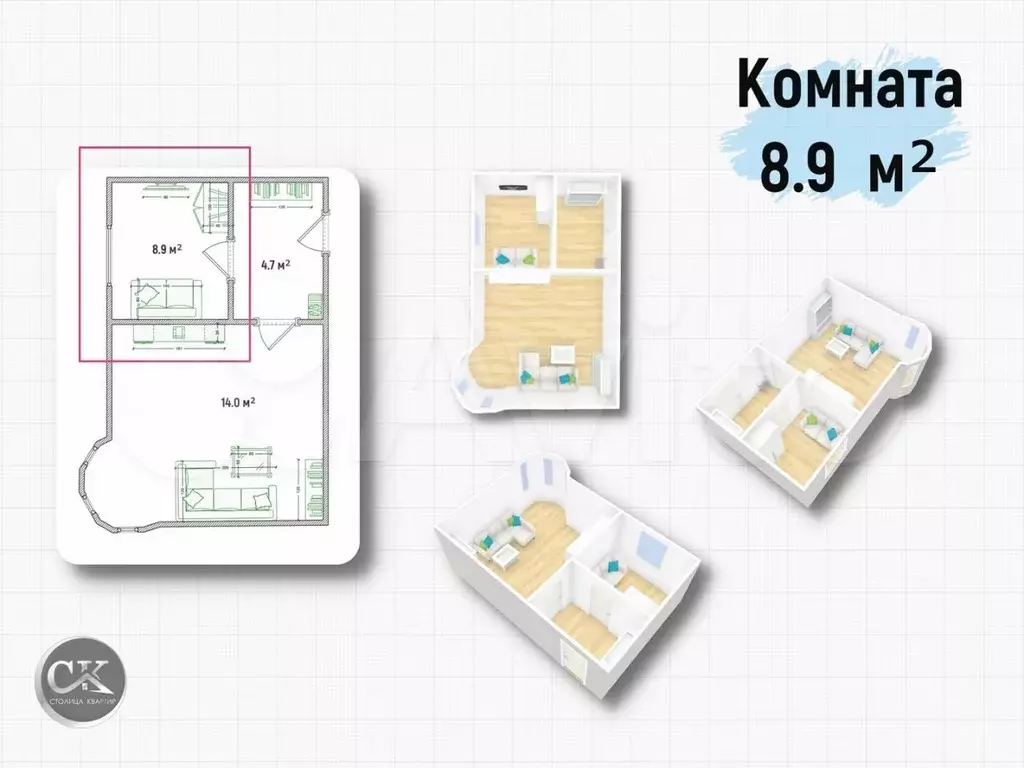 Комната 9 м в 6-к., 6/6 эт. - Фото 1