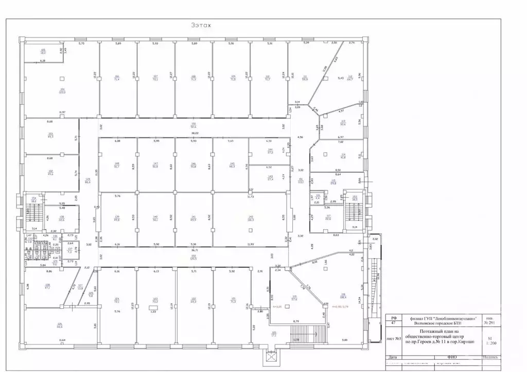 Торговая площадь (2412.6 м) - Фото 2