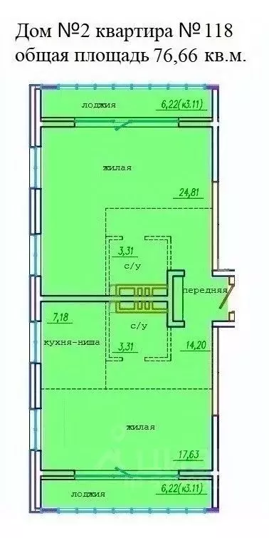 3-к кв. Приморский край, Уссурийск ул. Сергея Ушакова, 8А (76.66 м) - Фото 1