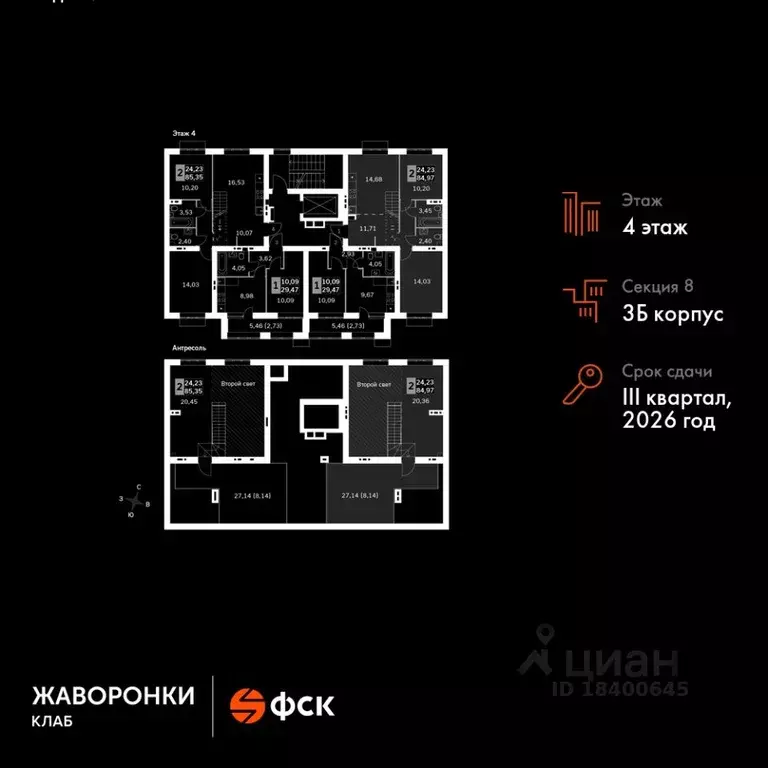 3-к кв. Московская область, Одинцовский городской округ, д. Митькино ... - Фото 1