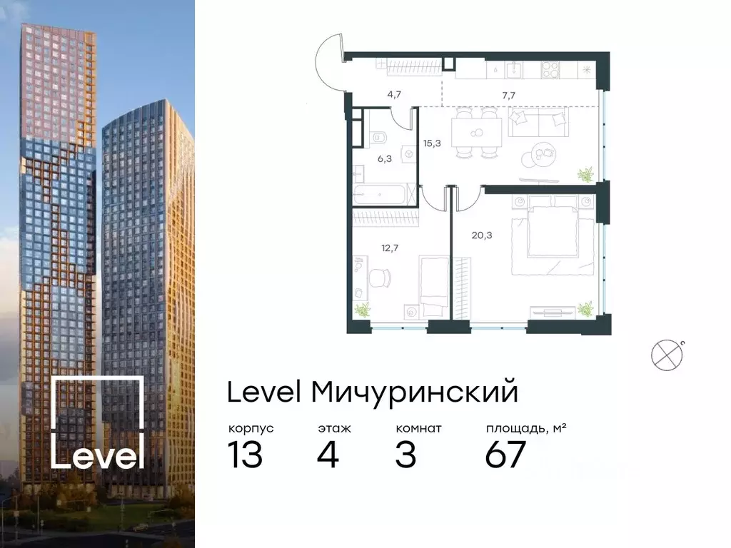 3-к кв. Москва Левел Мичуринский жилой комплекс (67.0 м) - Фото 0