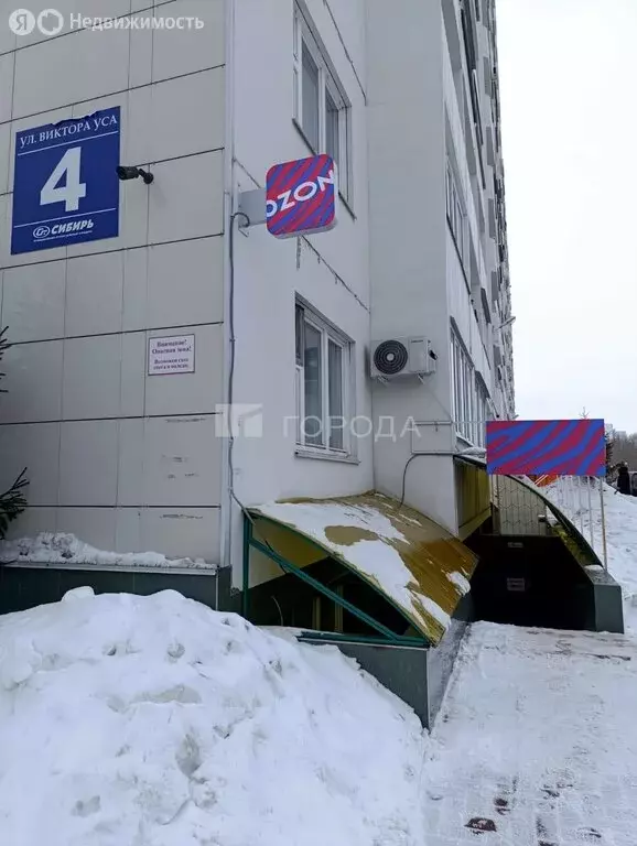 Помещение свободного назначения (59.5 м) - Фото 0
