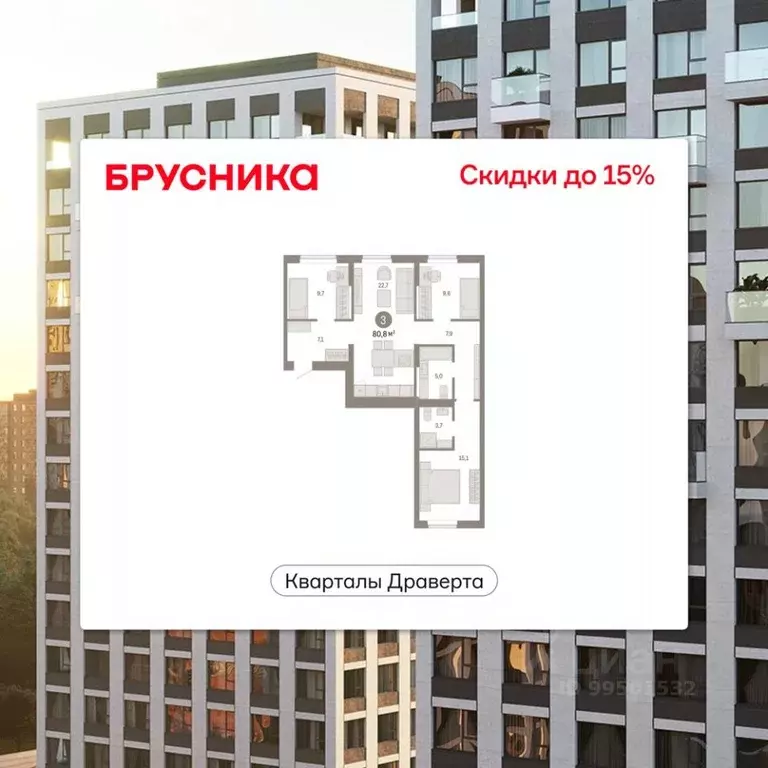 3-к кв. Омская область, Омск ул. Крупской, 11 (80.81 м) - Фото 1