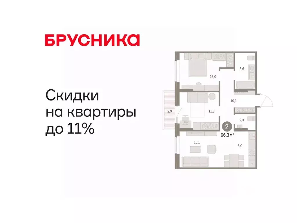 2-к кв. Курганская область, Курган Центральный жилрайон, Дом Кино ... - Фото 1