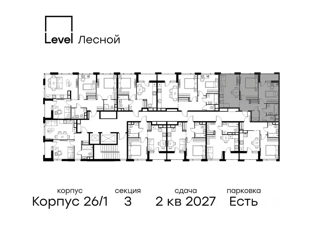 2-к кв. Московская область, Красногорск городской округ, Отрадное пгт ... - Фото 2