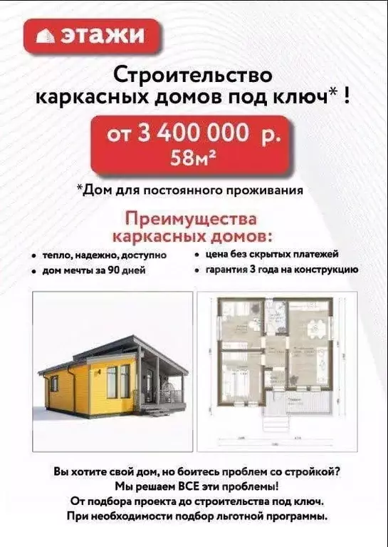 Участок в Белгородская область, Белгородский район, Дубовское с/пос, ... - Фото 0