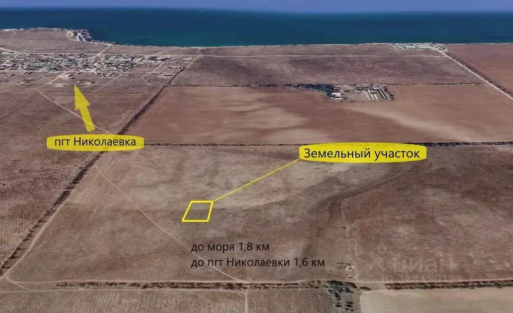 Участок в Крым, Симферопольский район, Николаевка пгт ул. Советская ... - Фото 1