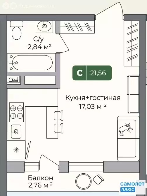 Квартира-студия: Краснодар, улица Шевцова, 6 (21.5 м) - Фото 0