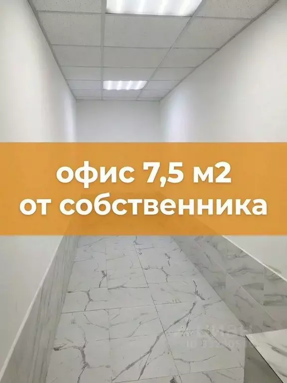 Помещение свободного назначения в Москва Флотская ул., 46 (7 м) - Фото 2