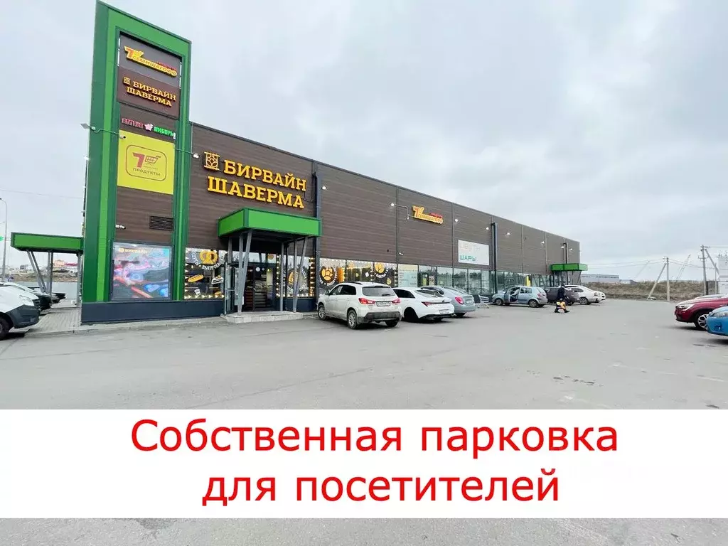 Торговая площадь в Ленинградская область, Ломоносовский район, ... - Фото 2