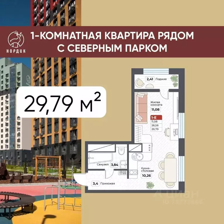 1-к кв. Хабаровский край, Хабаровск Тихоокеанская ул., 131 (29.79 м) - Фото 1