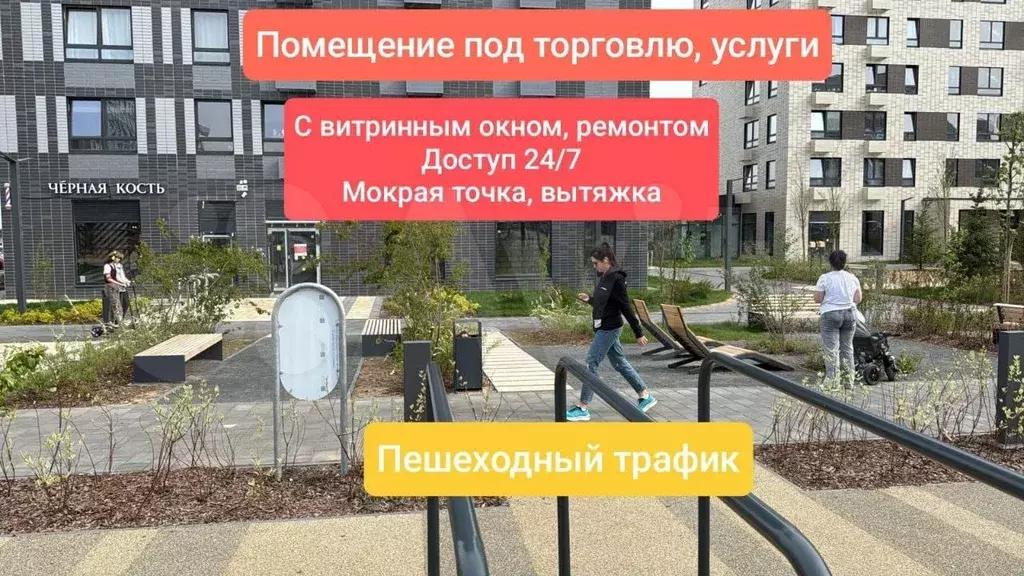 Аренда помещения, 15 м с ремонтом и окном - Фото 0