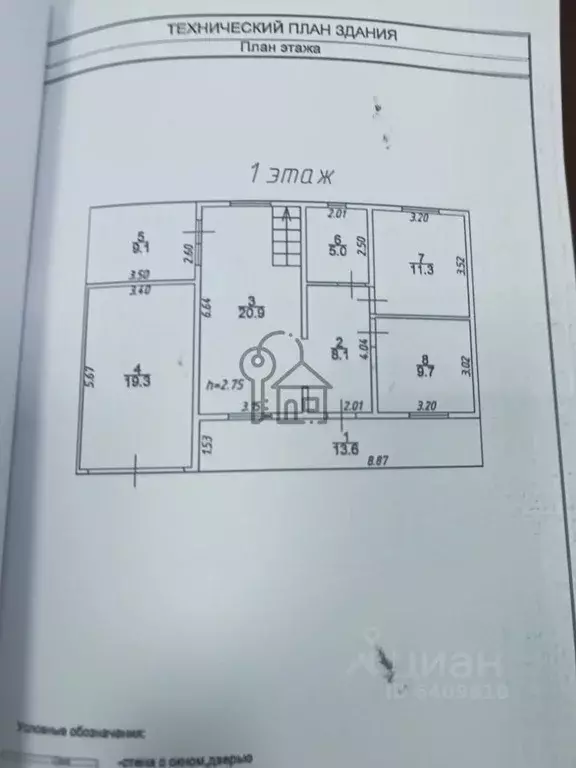 Дом в Иркутская область, Иркутский муниципальный округ, с. Хомутово ... - Фото 1