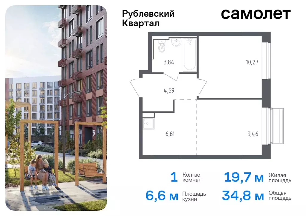 1-к кв. Московская область, Одинцовский городской округ, с. Лайково, ... - Фото 0