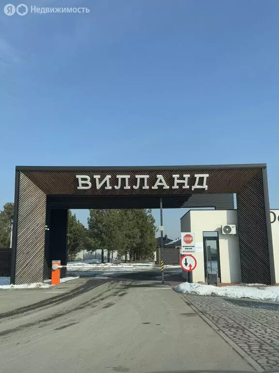 Дом в село Алеканово, коттеджный посёлок Вилланд (199.5 м) - Фото 1