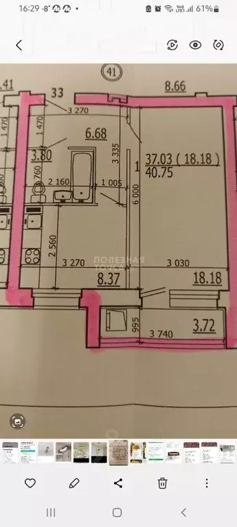 1-к кв. Самарская область, Самара 18-й километр Московского шоссе ... - Фото 2