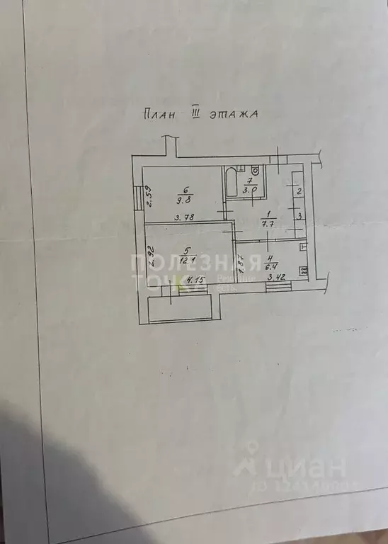 2-к кв. Новгородская область, Боровичи ул. Виталия Бианки, 41 (40.6 м) - Фото 2