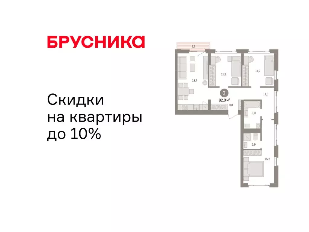 3-комнатная квартира: Екатеринбург, жилой район Сортировочный, ... - Фото 1