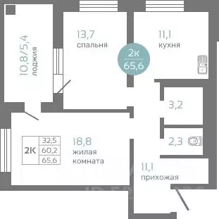 2-к кв. Красноярский край, Красноярск ул. Авиаторов, 7/2 (65.6 м) - Фото 0