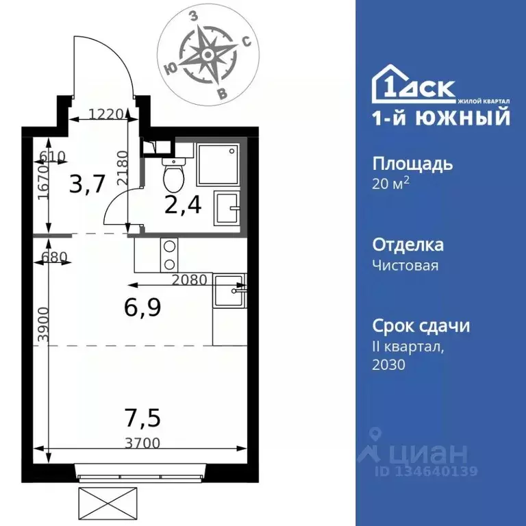 Студия Московская область, Ленинский городской округ, пос. Ленинский ... - Фото 1