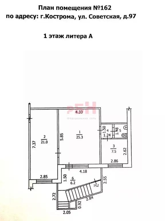 Помещение свободного назначения в Костромская область, Кострома ... - Фото 2