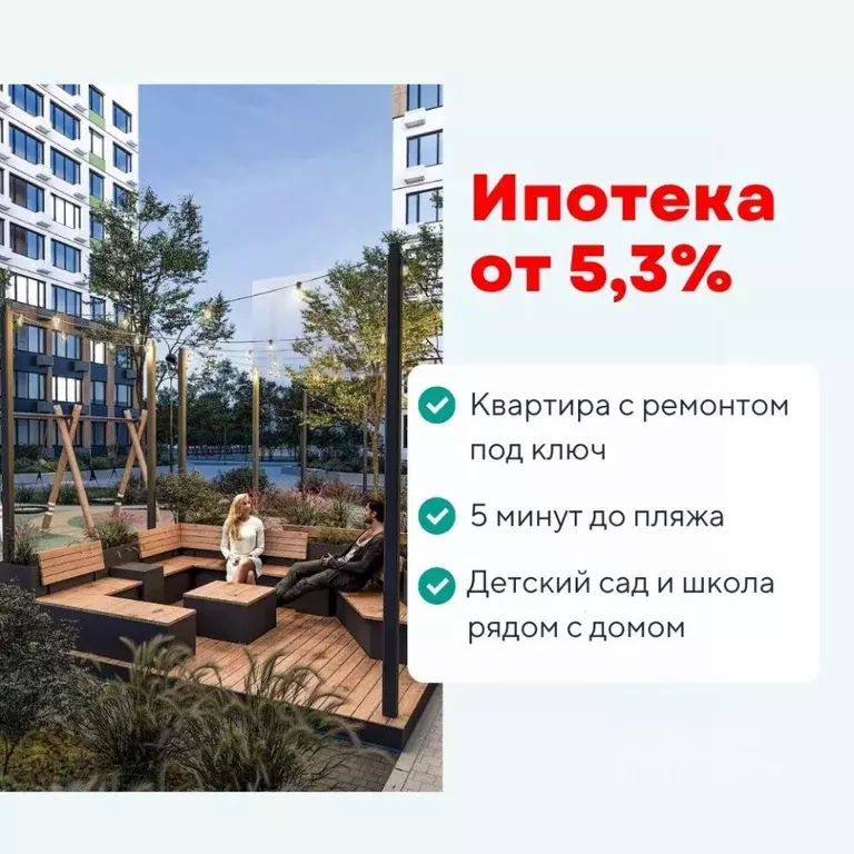 Студия Тамбовская область, Тамбов Телецентр мкр, Строганов жилой ... - Фото 1