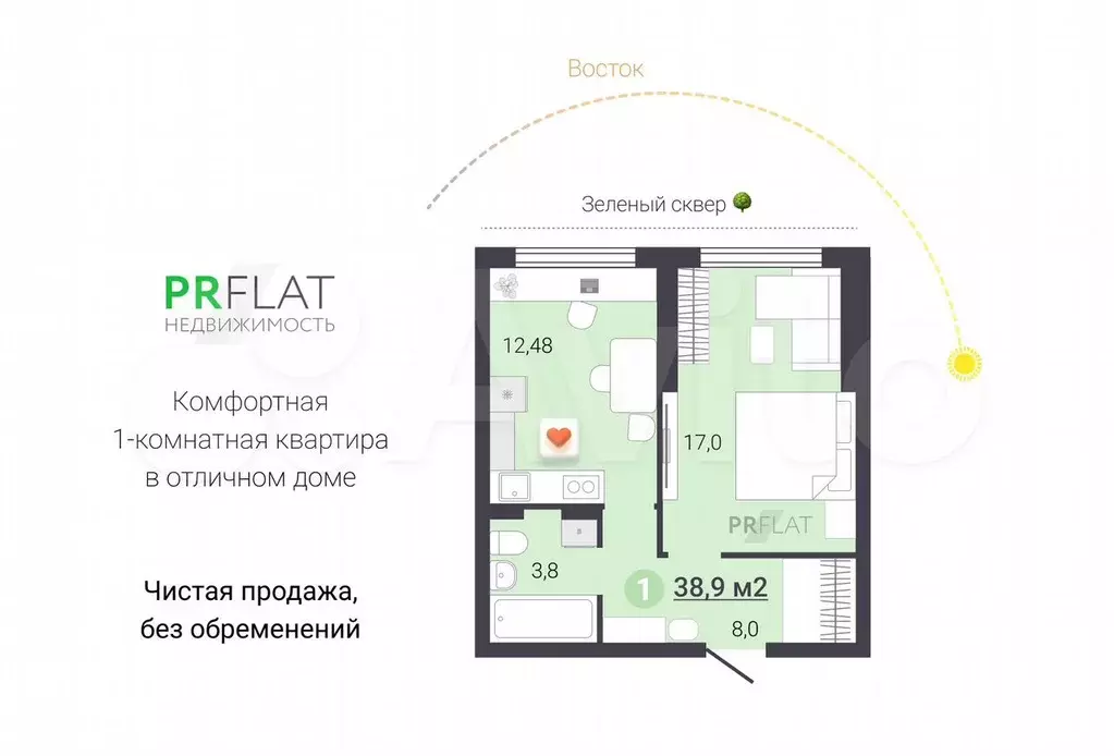 1-к. квартира, 38,9 м, 2/26 эт. - Фото 0