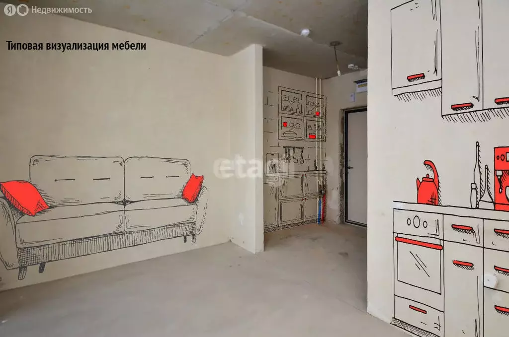 Квартира-студия: Ялуторовск, улица Свободы, 238 (23.8 м) - Фото 2
