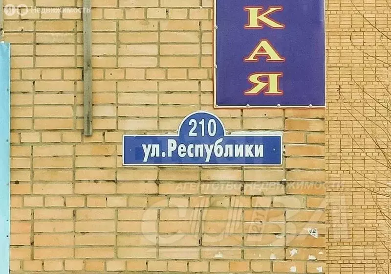 1к в -комнатной квартире (14 м) - Фото 1