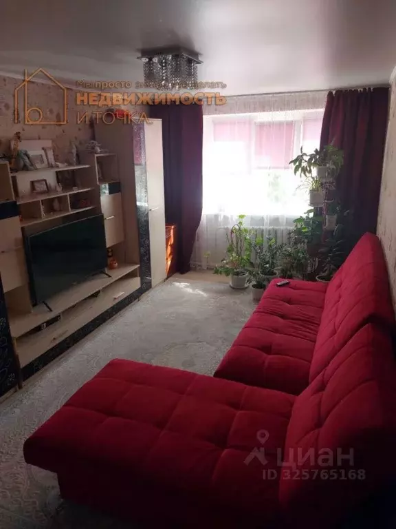 3-к кв. Башкортостан, Дюртюли Пионерская ул., 27 (58.7 м) - Фото 1