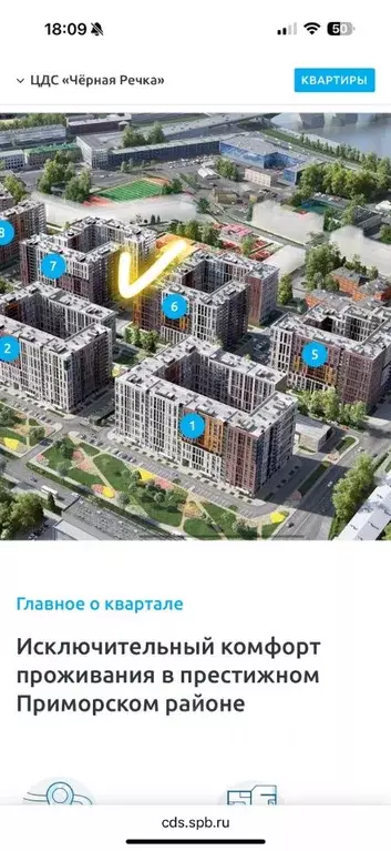 Гараж в Санкт-Петербург Белоостровская ул., 10к2 (16 м) - Фото 1