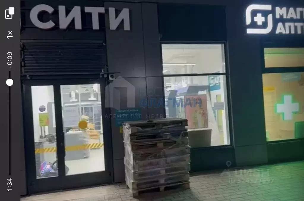 Помещение свободного назначения в Москва пер. Любучанский, 1к3 (188 м) - Фото 1