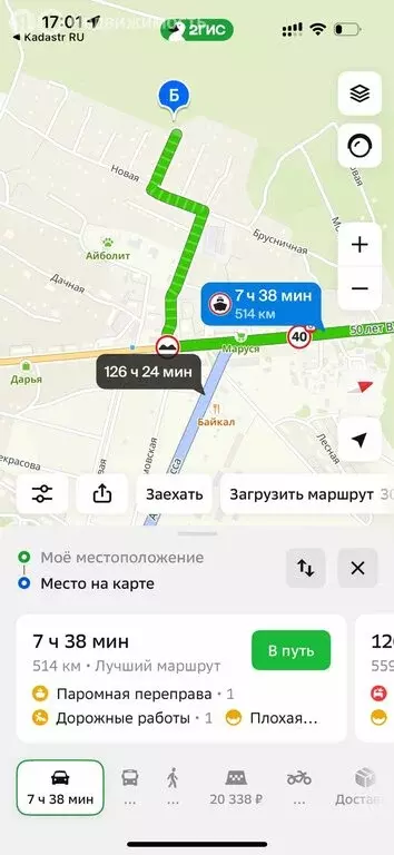 Участок в Алдан, Тамаракская улица (14 м) - Фото 1