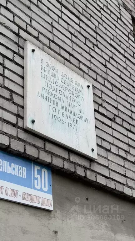 2-к кв. Карелия, Сортавала Карельская ул., 50 (39.8 м) - Фото 1