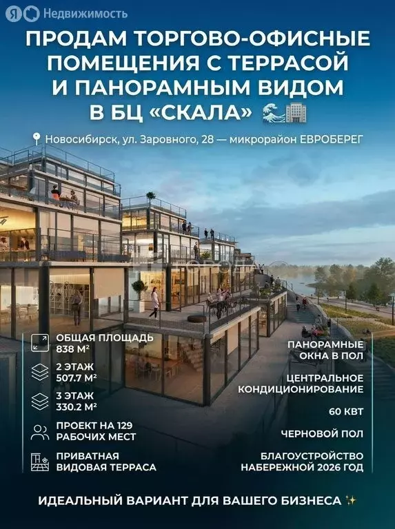 Помещение свободного назначения (838 м) - Фото 1